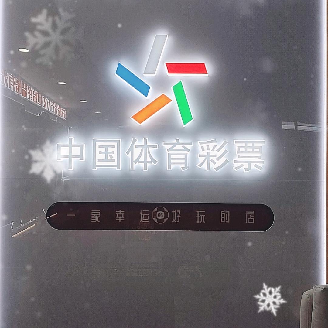 扶摇