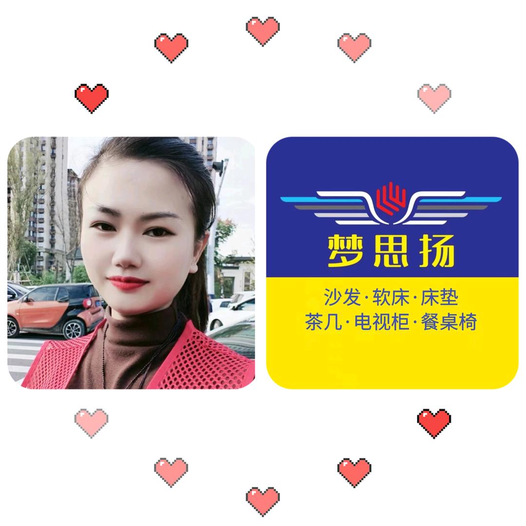 蚌埠梦思扬工厂店