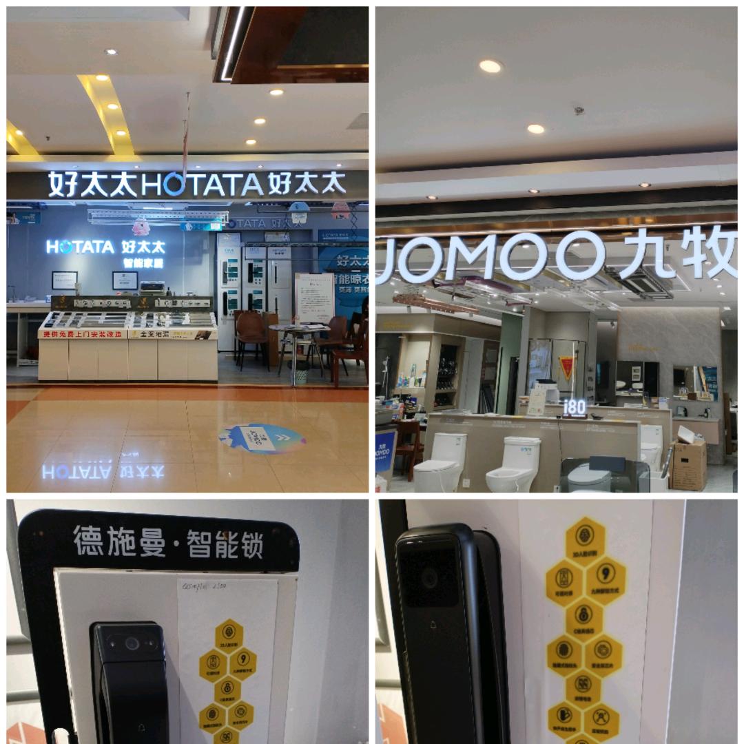 做卫浴和晾衣架的王晓磊