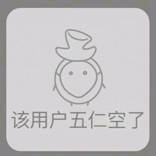香君