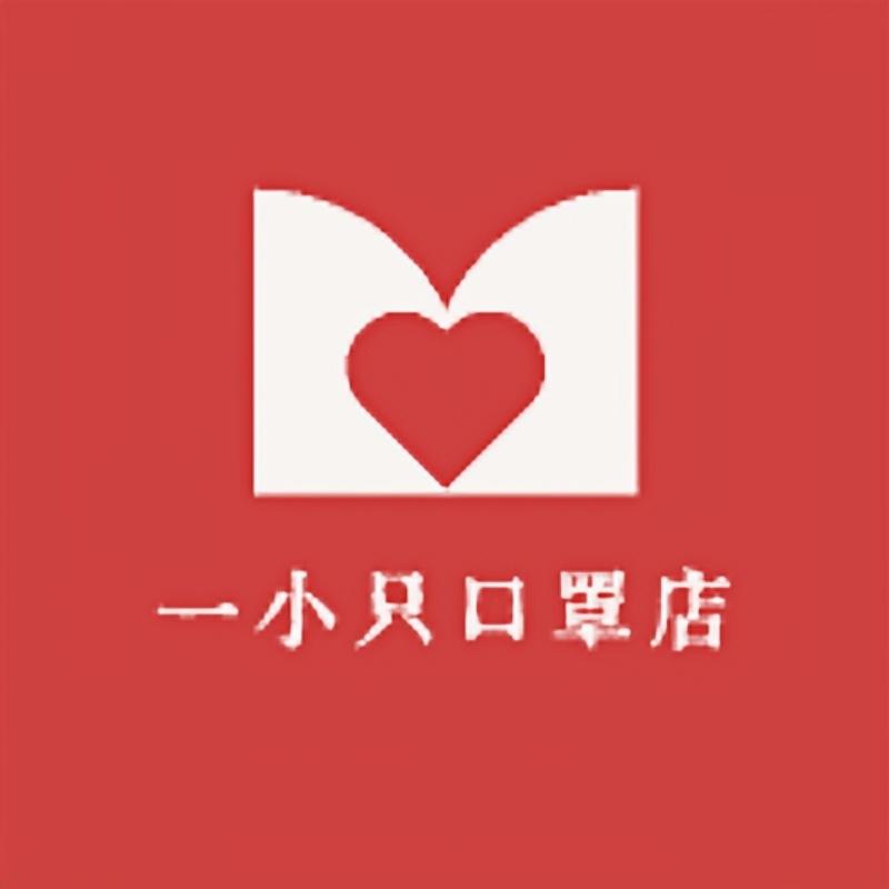 一小只口罩店
