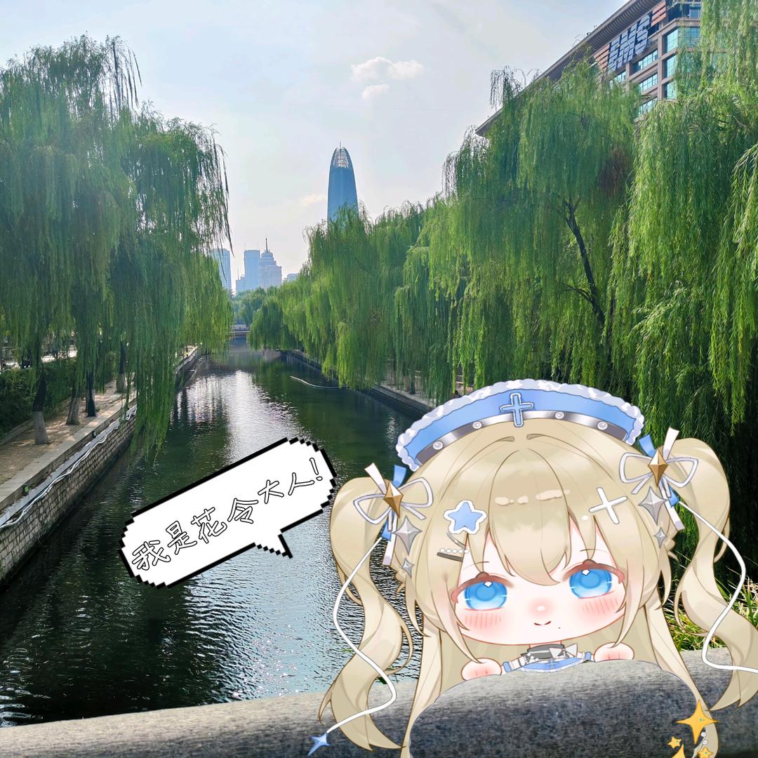 时节(养鱼版)