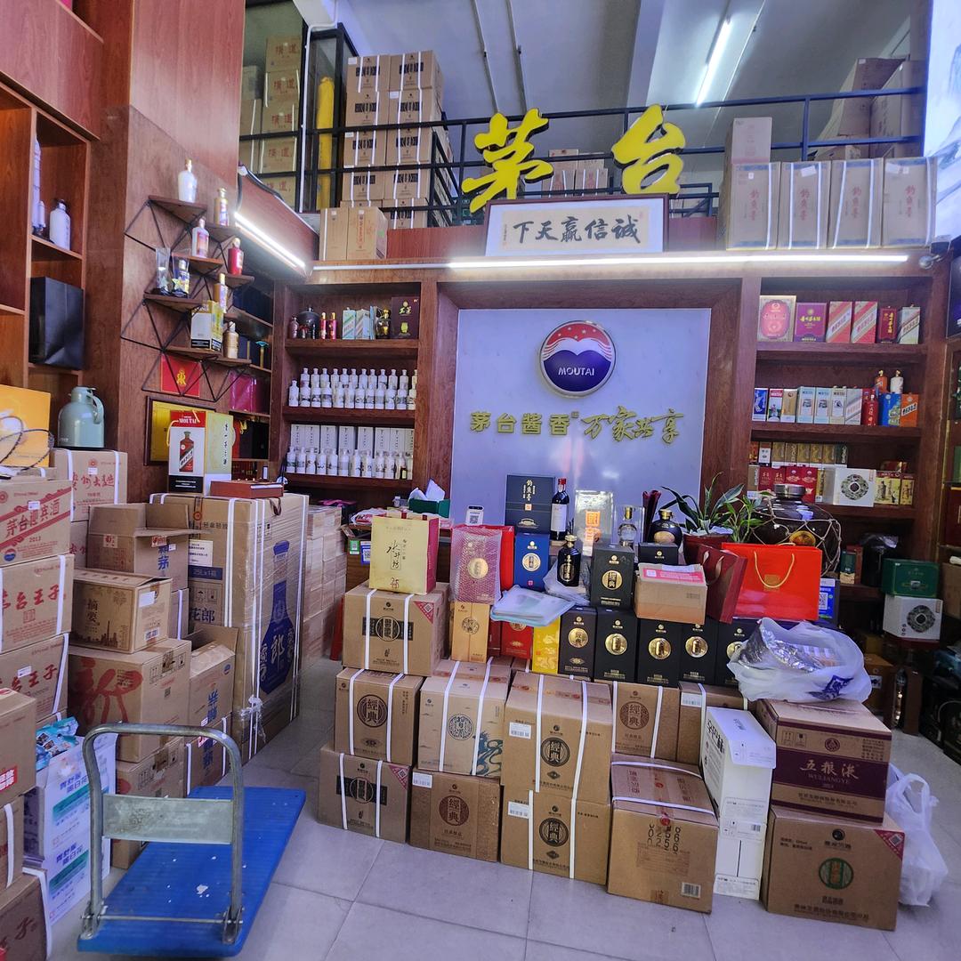 深圳新醇正酒业有限公司