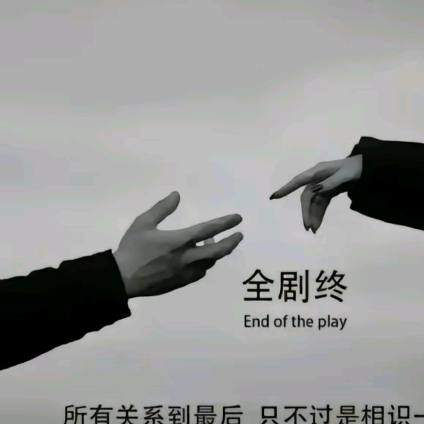 慧