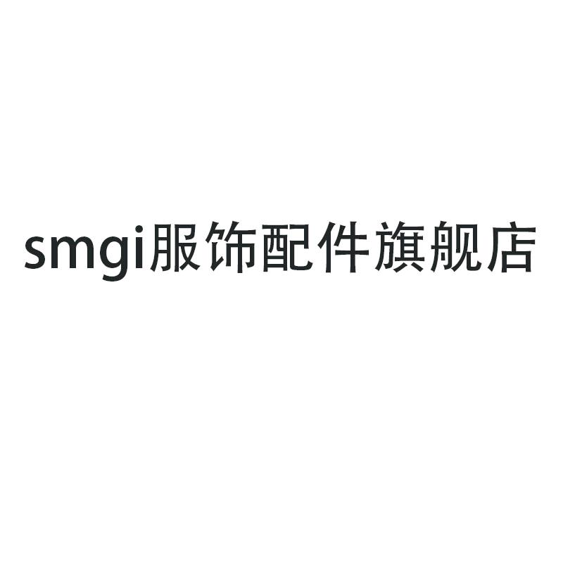 smgi岩溶女装专卖店