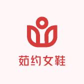 茹约女鞋