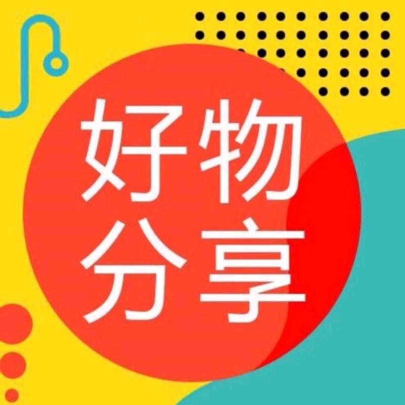 晓军百货