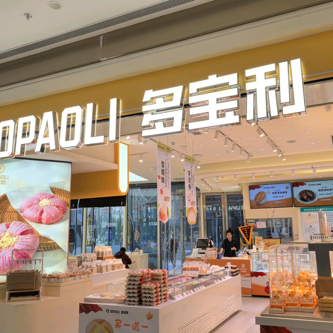 多宝利遵化爱琴海店