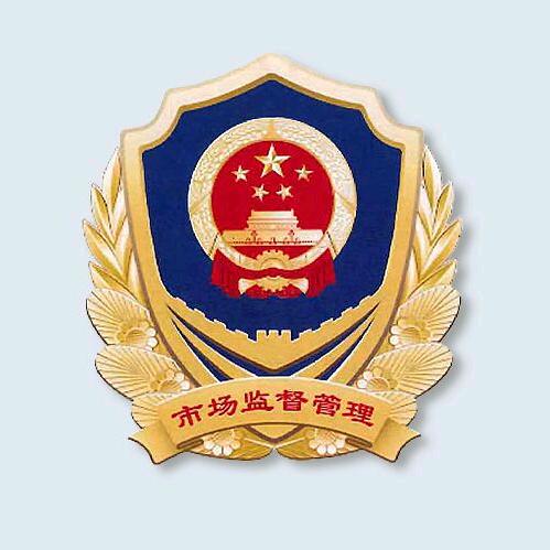 市场冀语