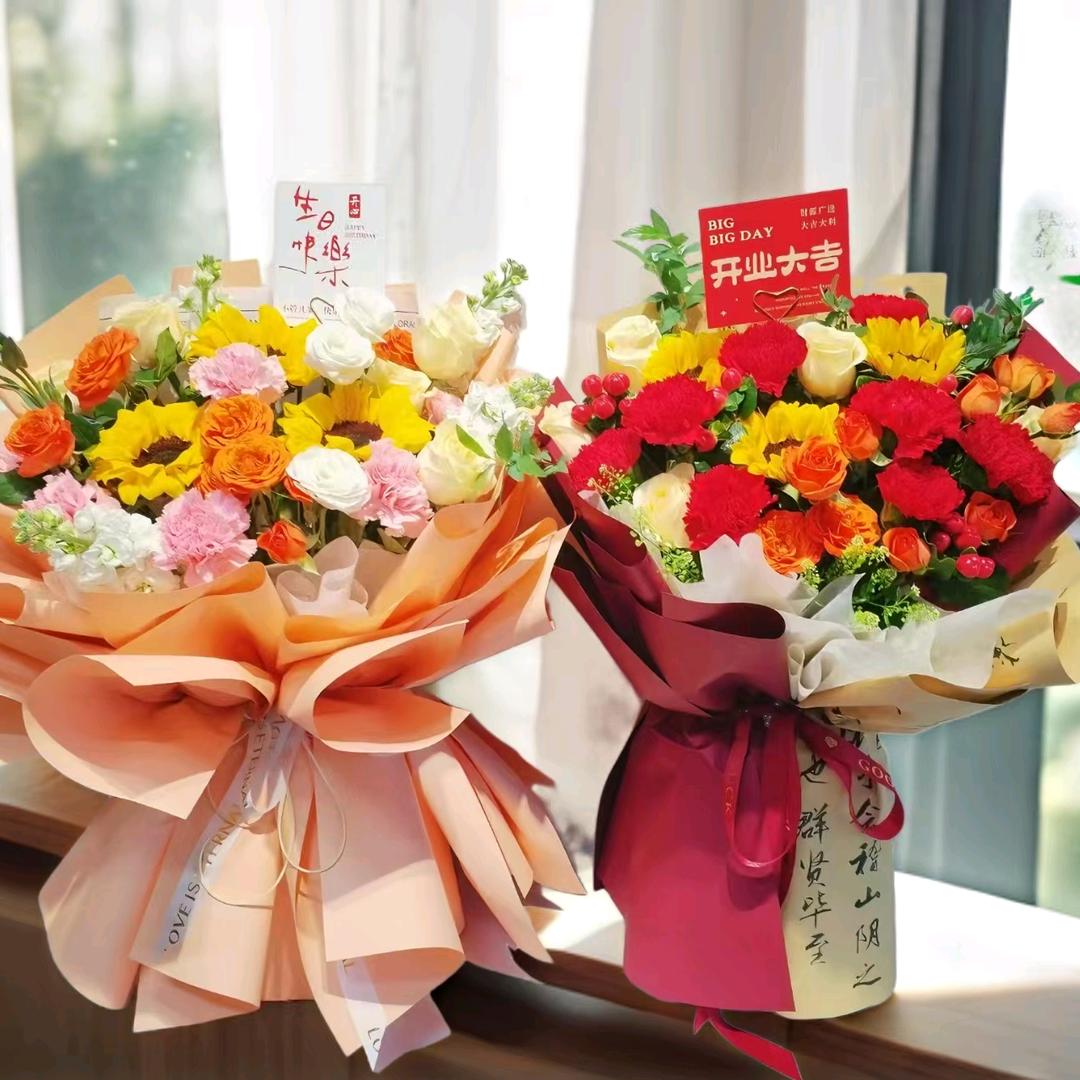 朝花夕拾花艺礼品店