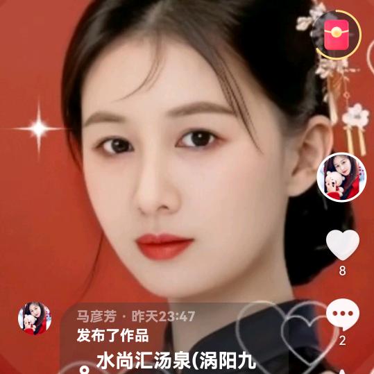 马彦芳