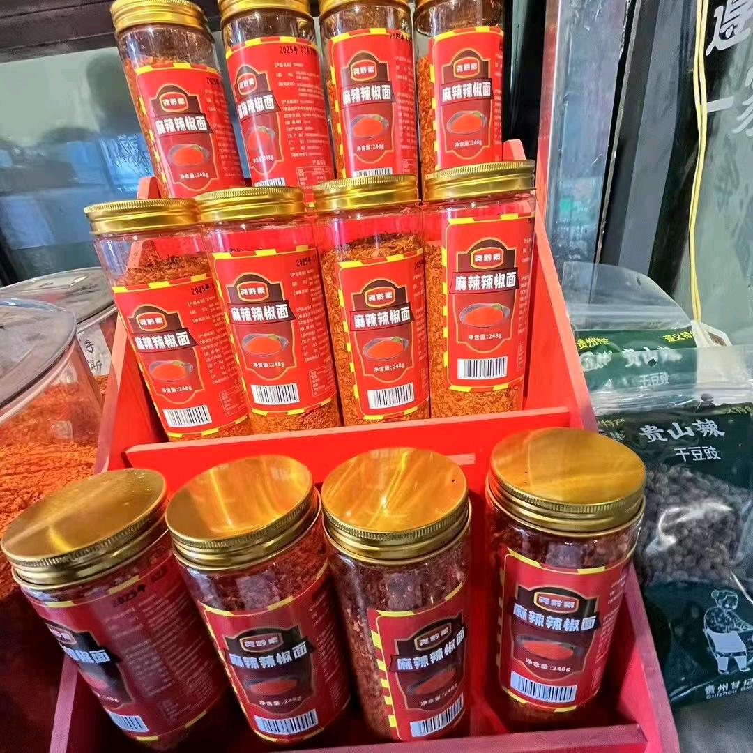 尧黔素贵州特产