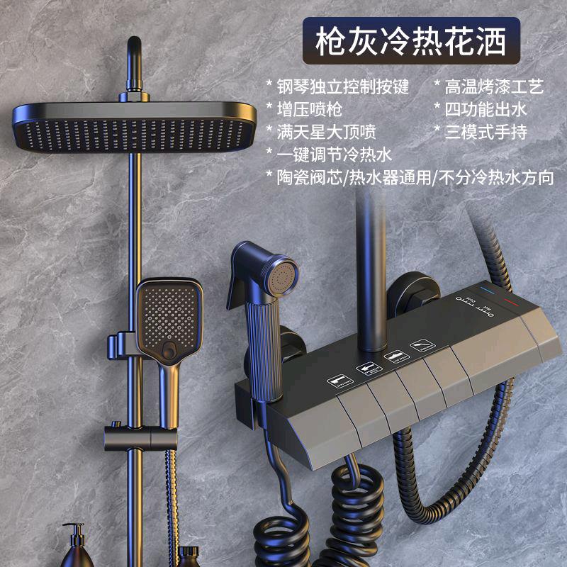 九樱家装卫浴