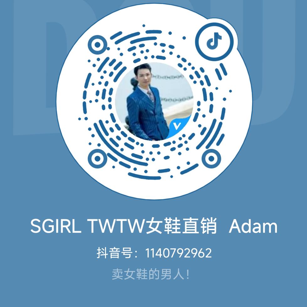 SGIRL TWTW女鞋正品广州店