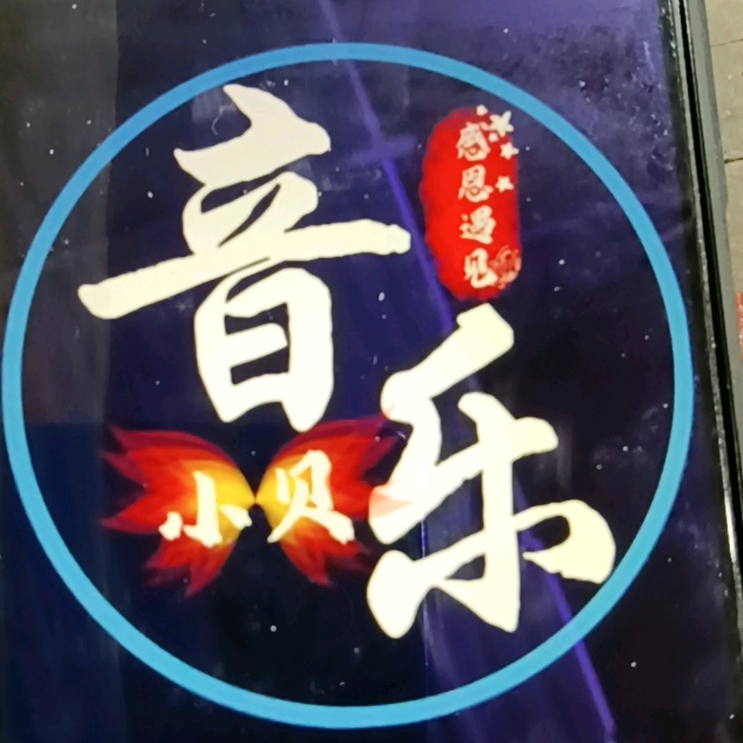 刘`美丽