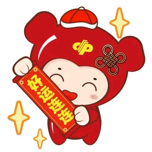 福地生彩