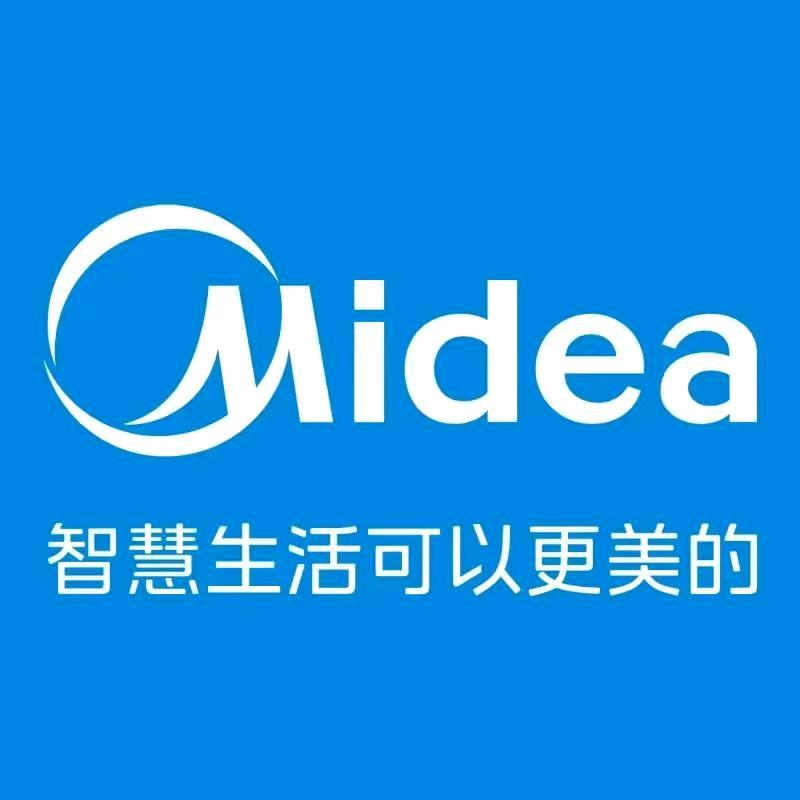 美的生活挂烫机