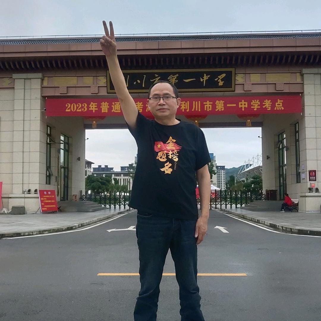 眼镜哥（张显成）