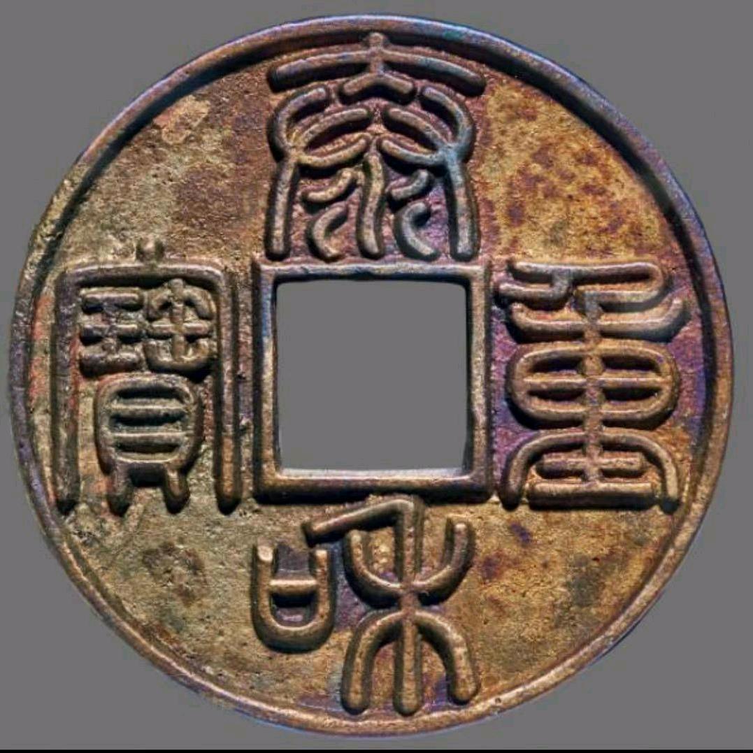食酒茶泉