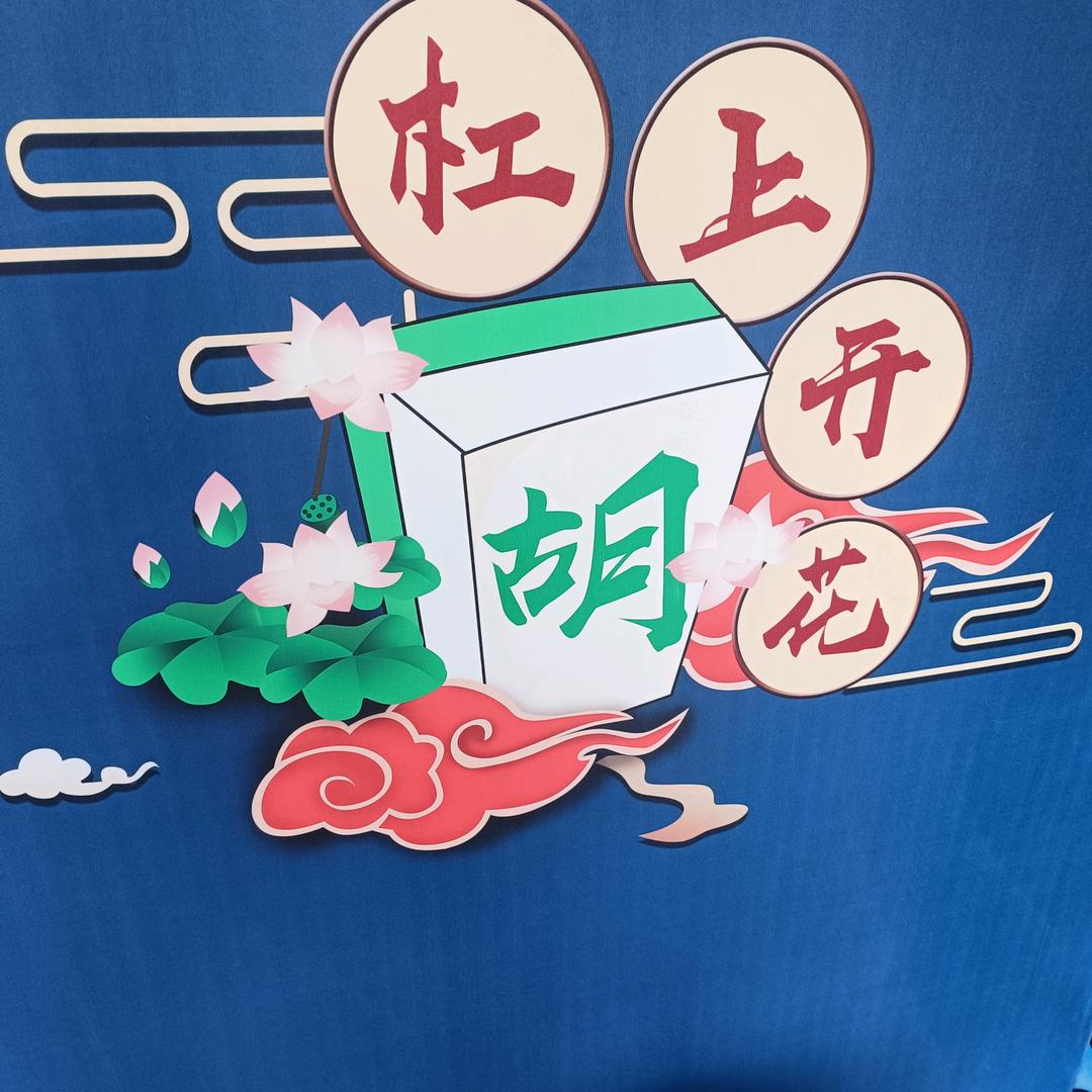 微笑的阳光