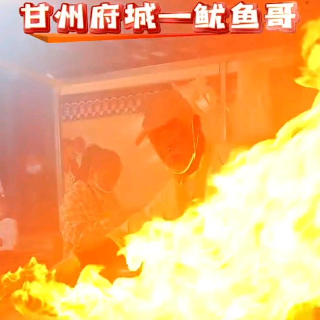 花式火爆鱿鱼(彭哥)