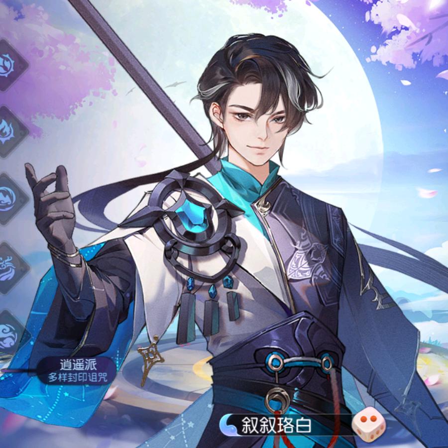 沐风888