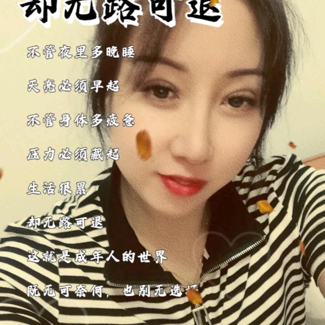 好运连