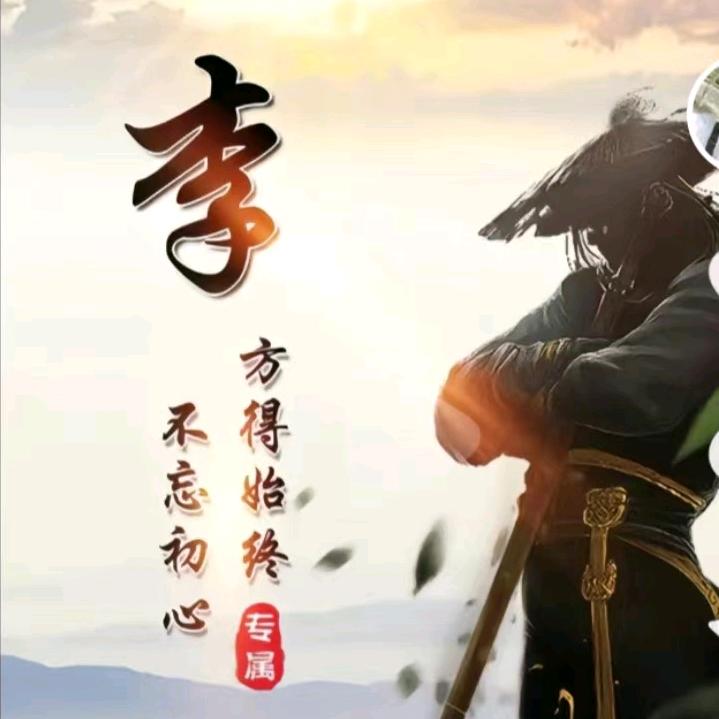 神龙勇者