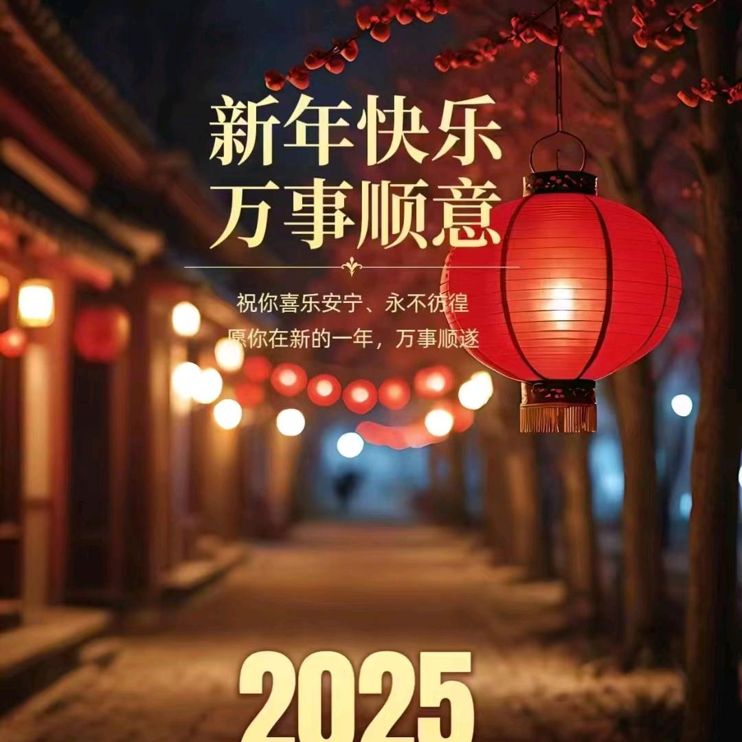 @迎春