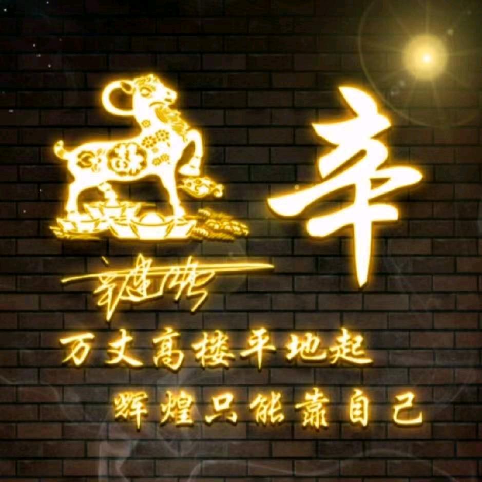 ℳঞ天道🍒酬勤꧔ꦿ້໌