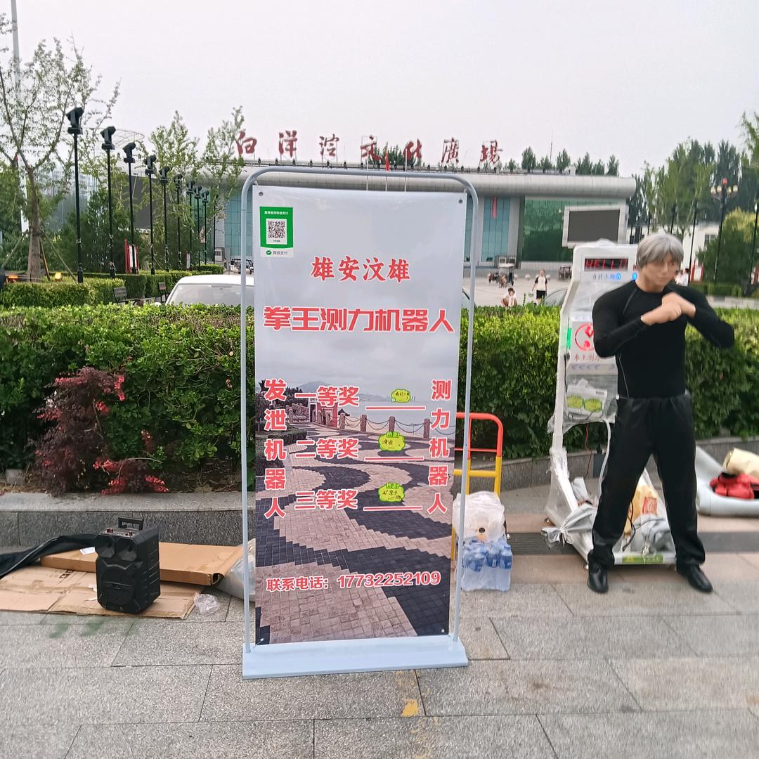 诚信天下