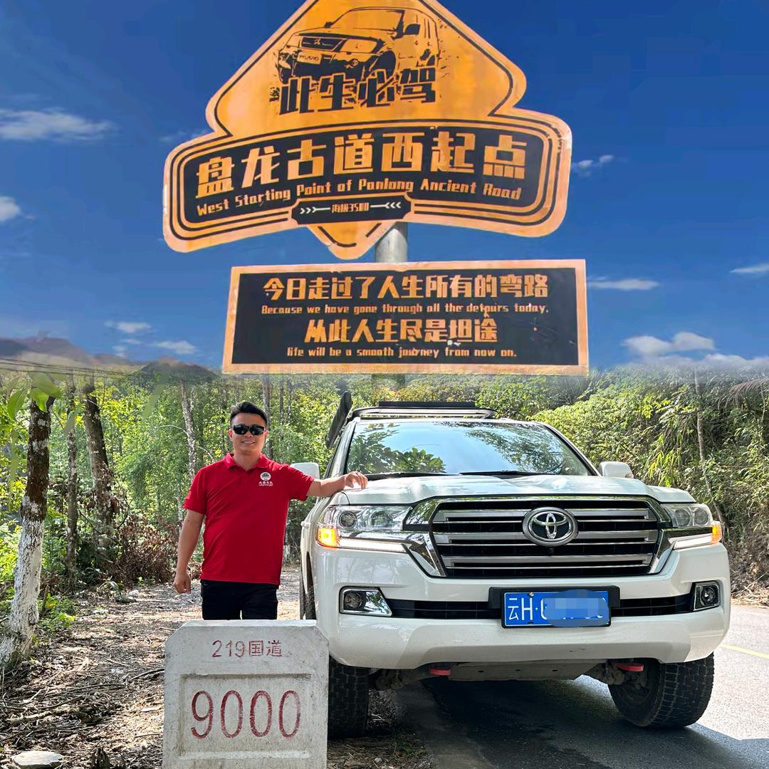 文山七祥农业（王国明）