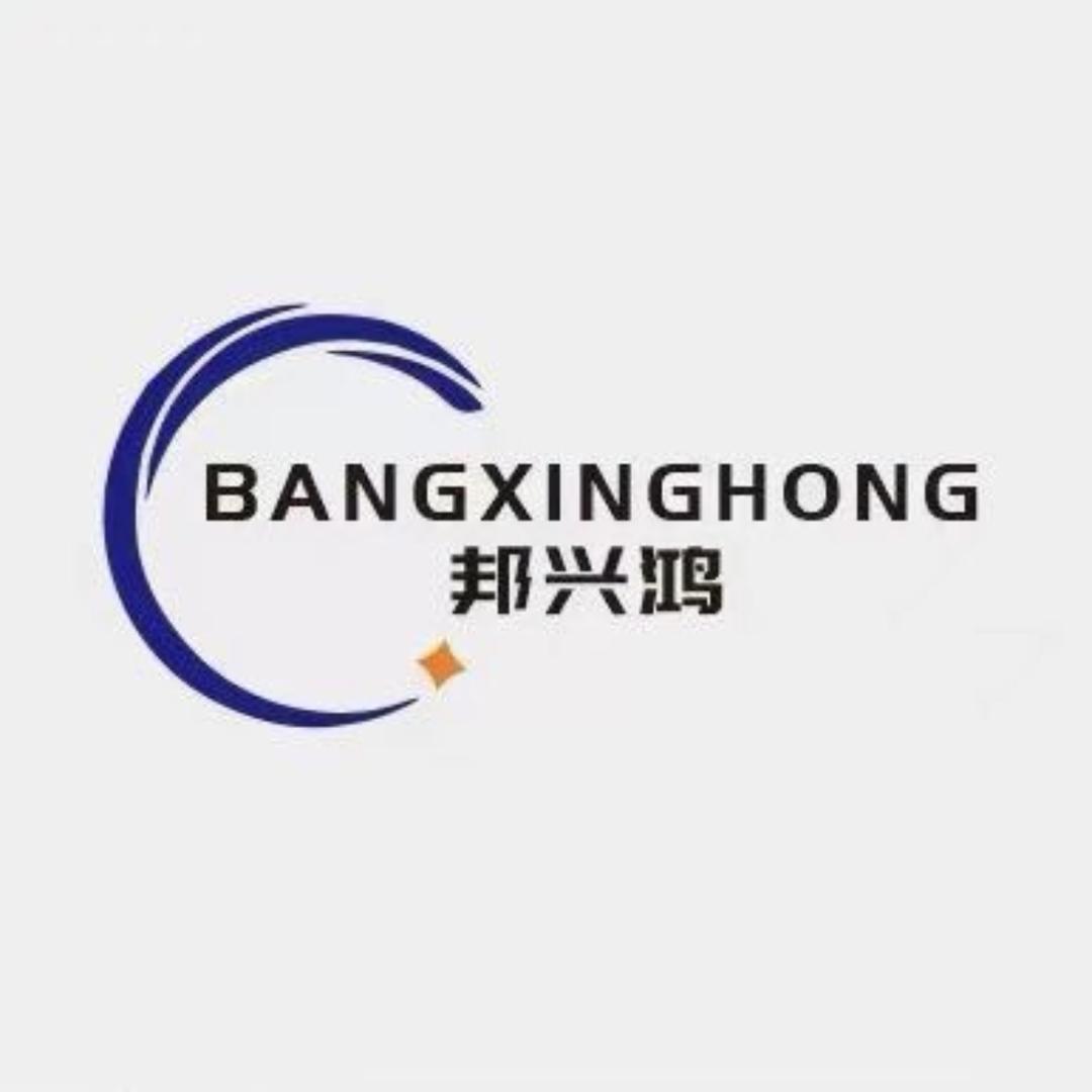 江苏邦兴鸿广告装饰有限公司