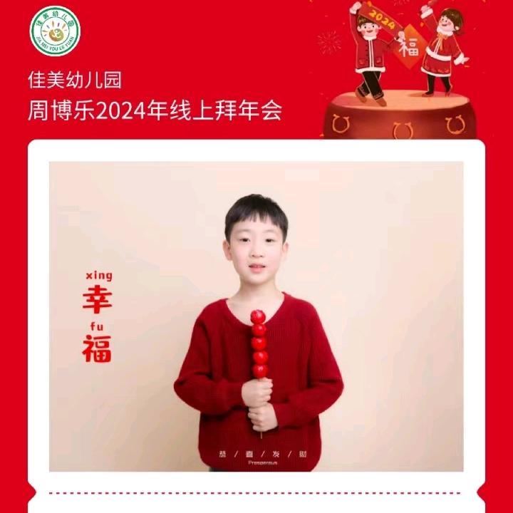 隽