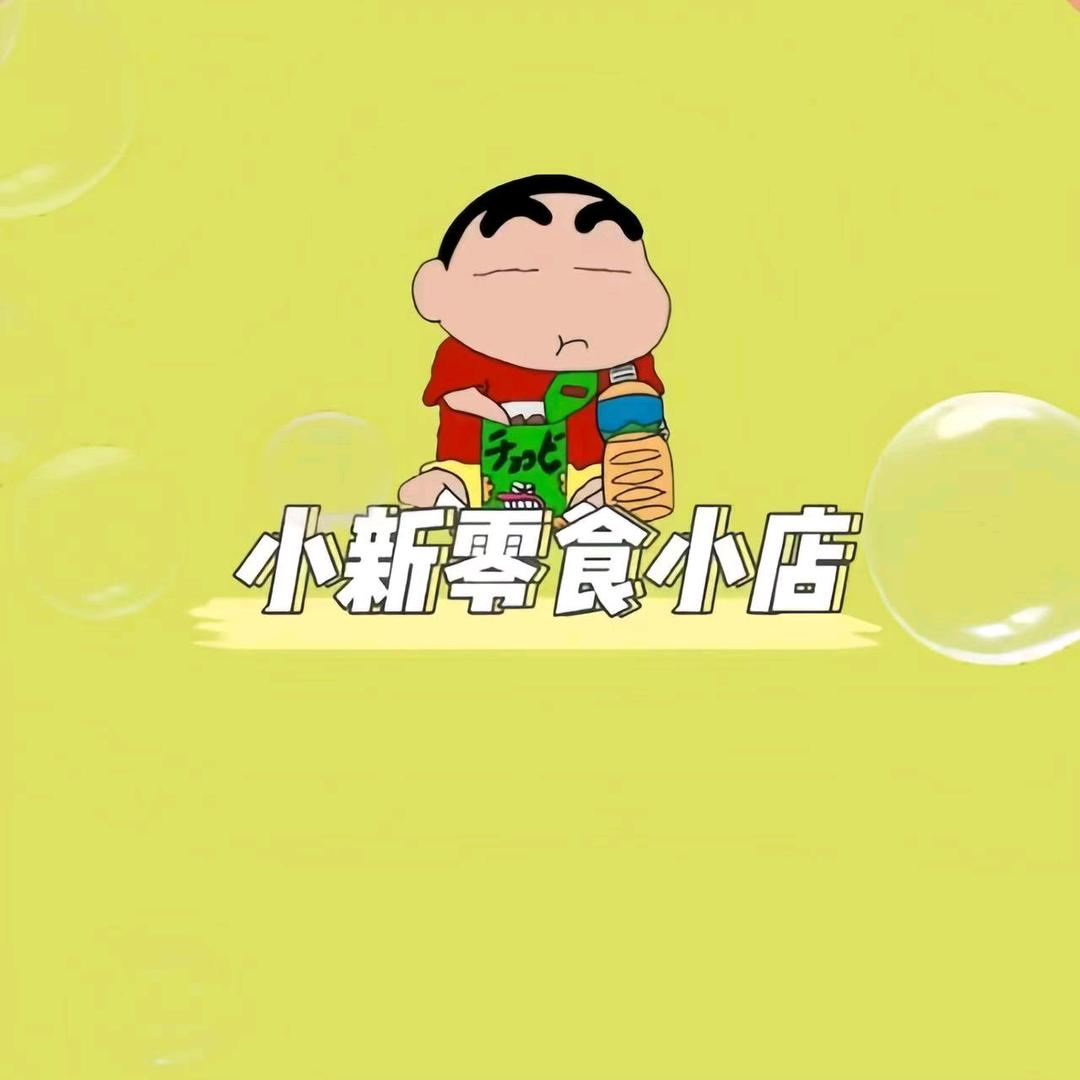 逆风飞翔