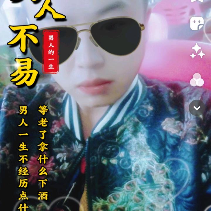 格式化