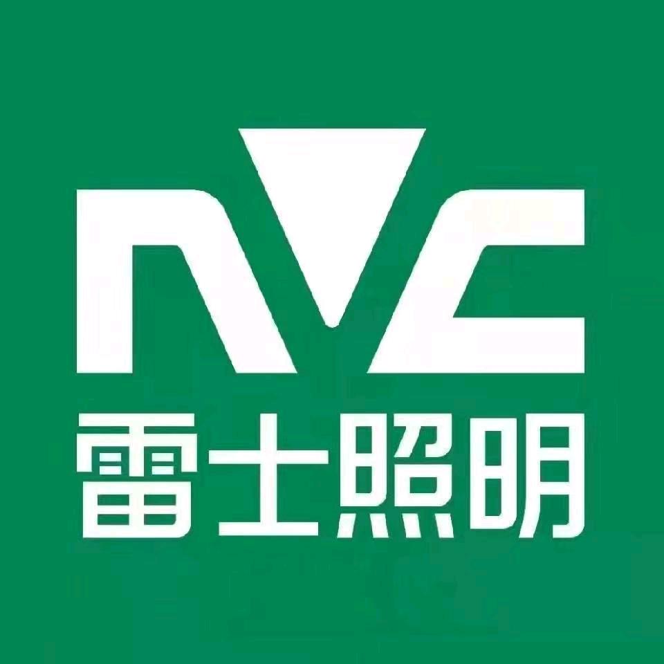 简阳市星耀灯饰