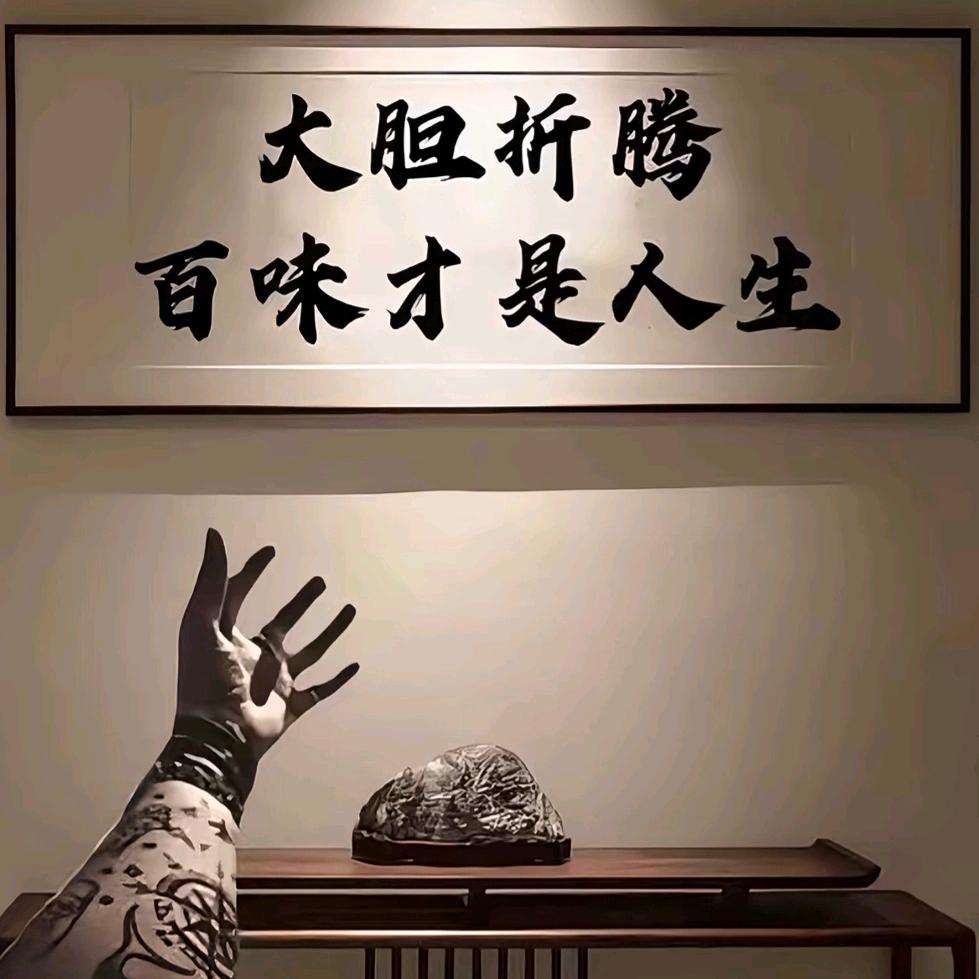 大明