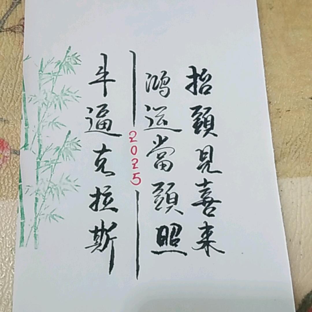 慈溪 爱情海
