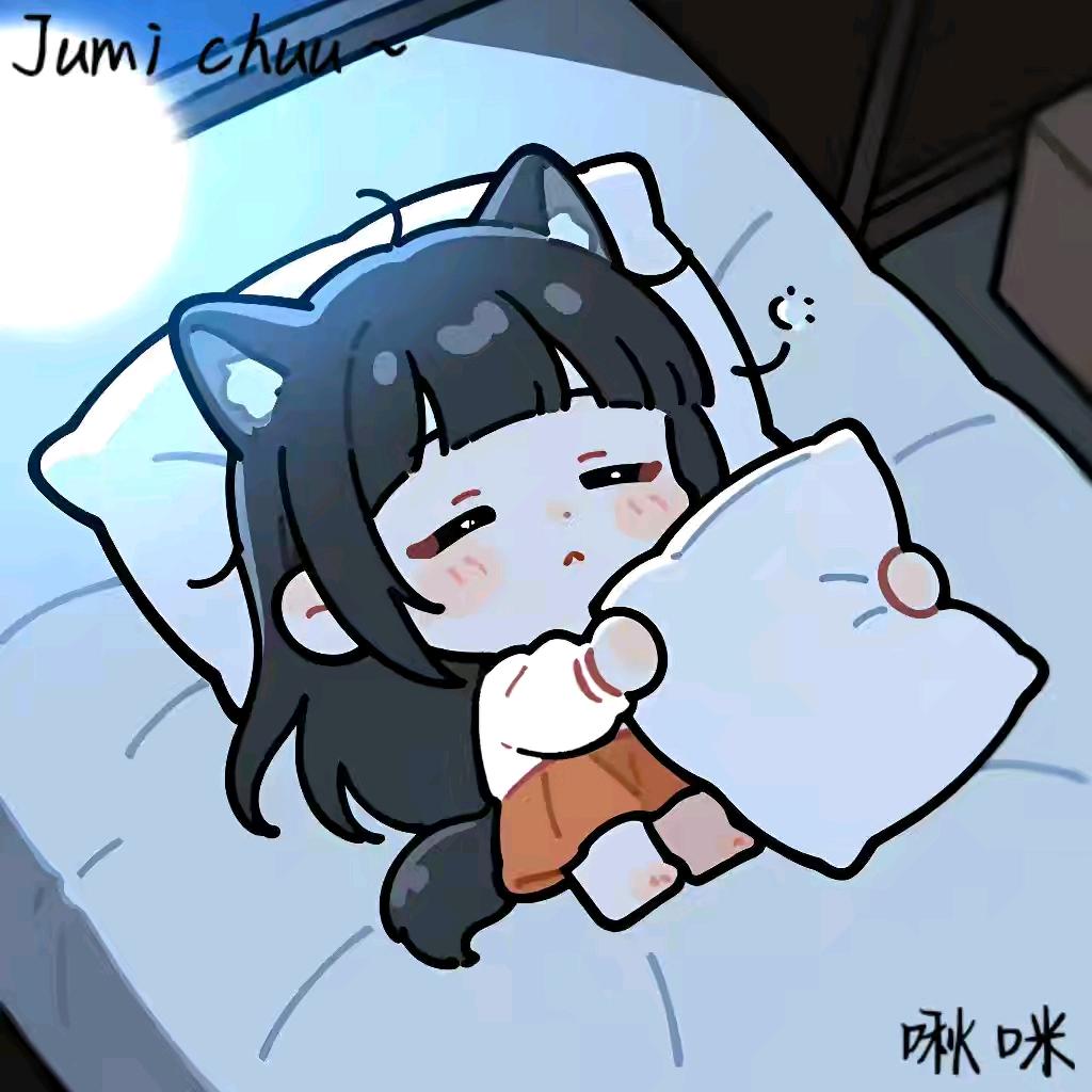 啾咪