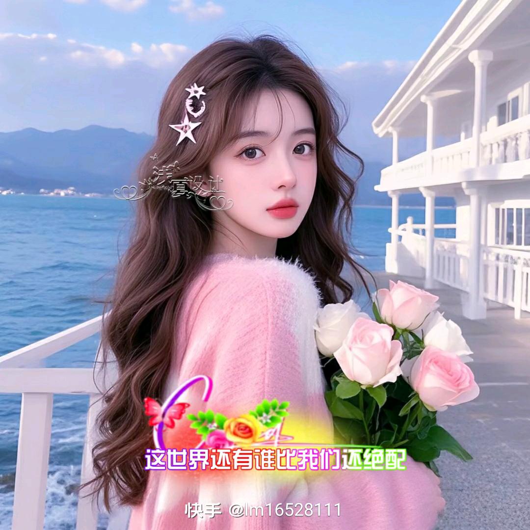 清梅