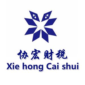 做财税的太阳☀️☀️☀️