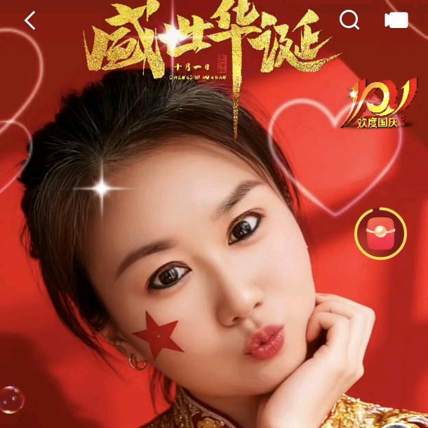 如梦