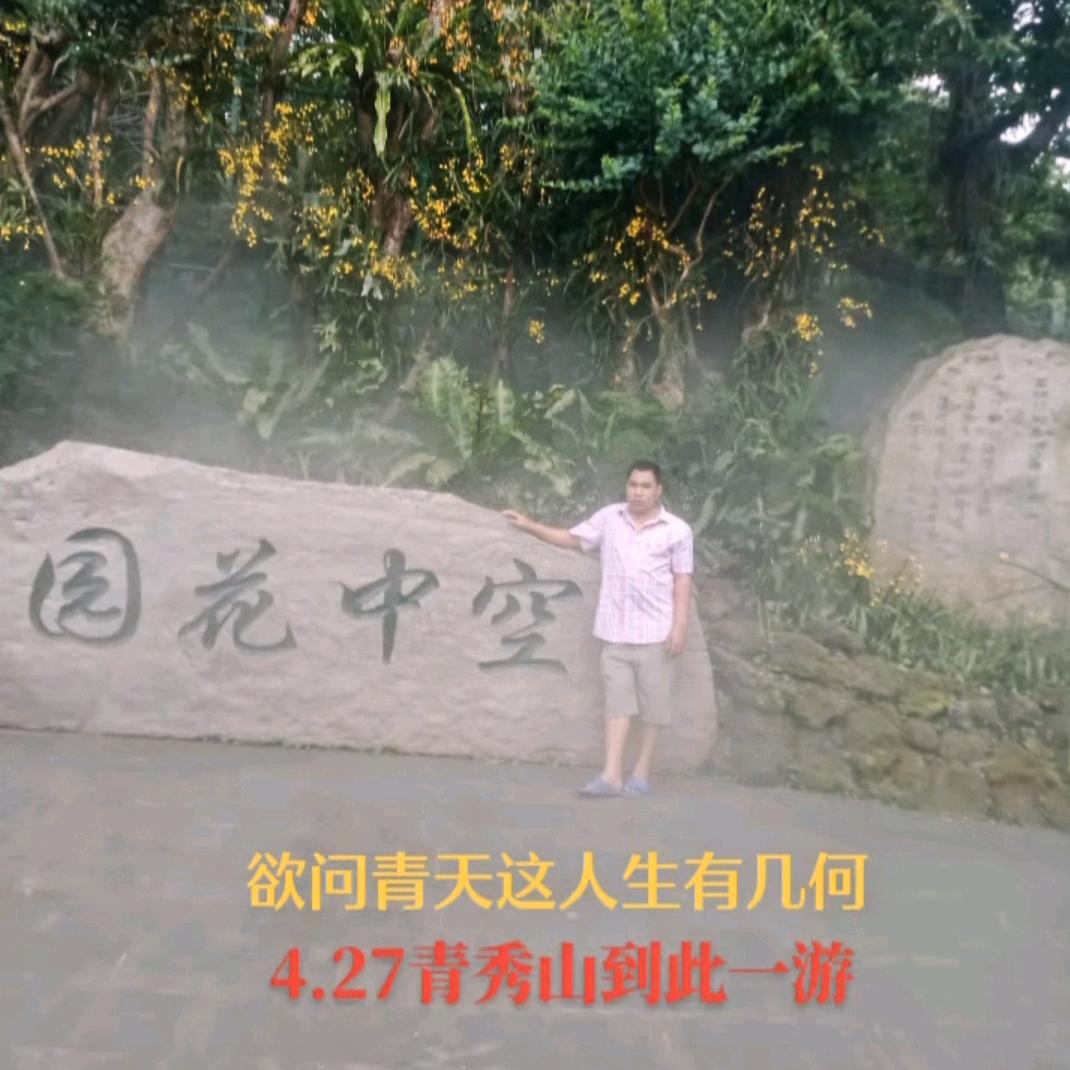 传递爱心(谈得开)
