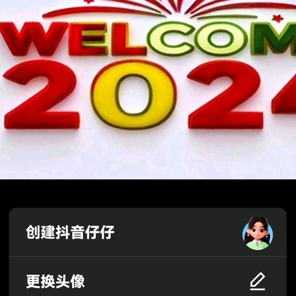 飞艳