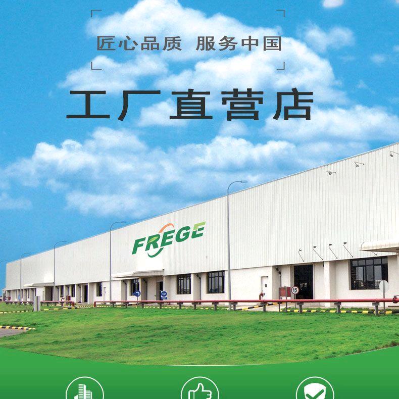 弗雷格肥料厂家