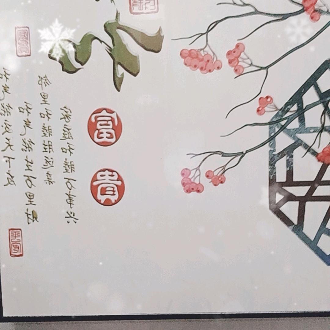 过往云烟