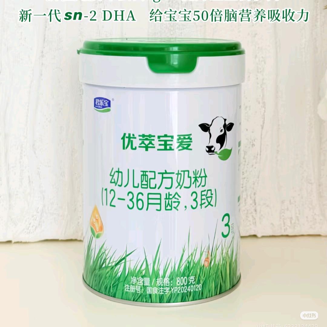 爱亲母婴生活馆（东润店）范范