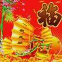 吉祥如意lgl