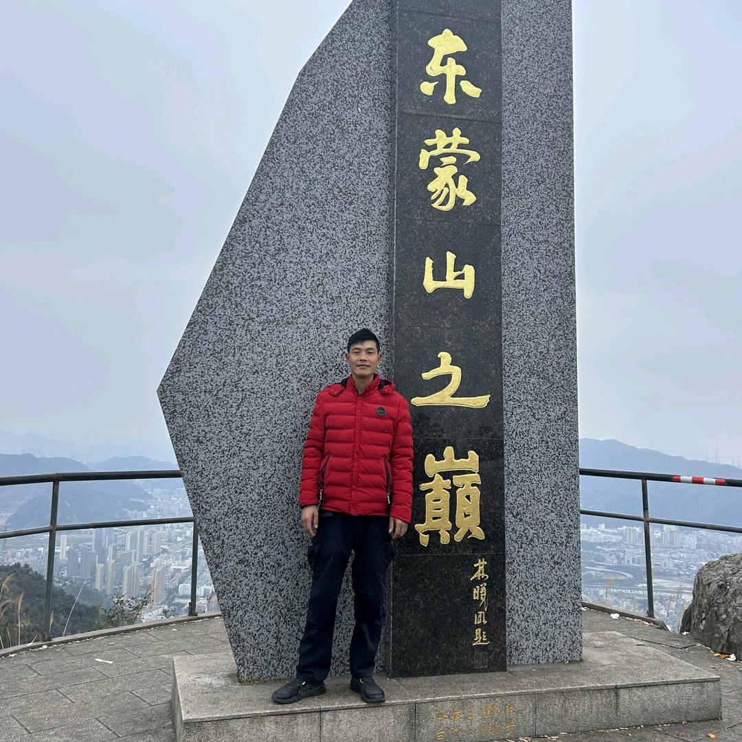 我永远的人